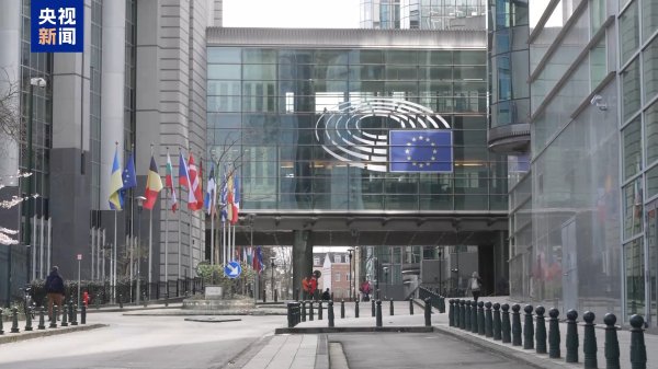 股市配资交易论坛 欧洲理事会主席：欧盟不欢迎关税 将始终捍卫主权及公民和企业利益